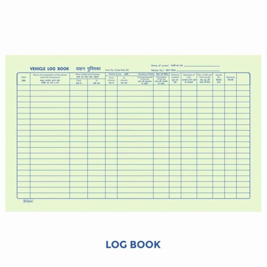 NEELGAGAN LOG BOOK O/B NO.2 C SIZE 256PAGES
