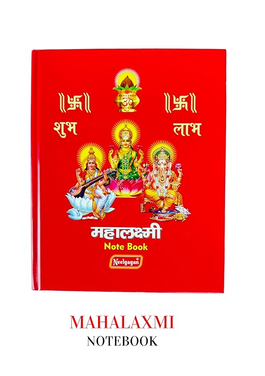 NEELGAGAN MAHALAXMI NOTE BOOK 156PG