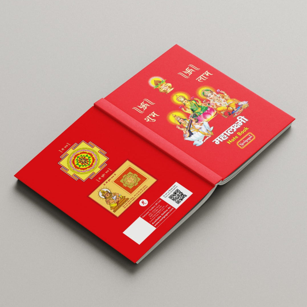 NEELGAGAN MAHALAXMI NOTE BOOK 100PG