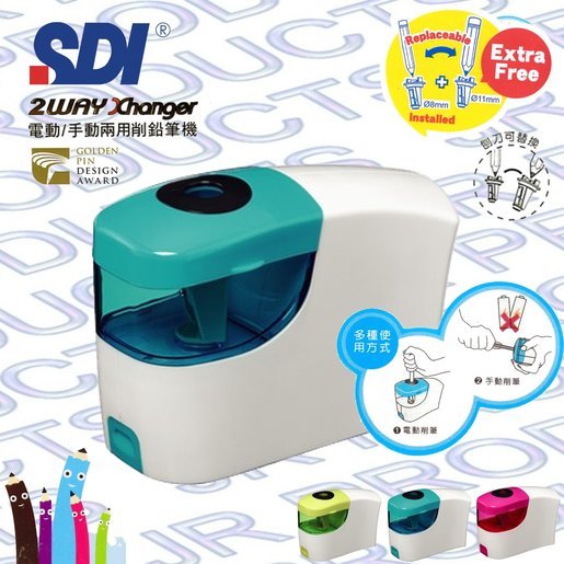 SDI 0174 2WAY ELECTRIC SHARPENER