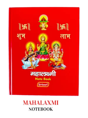 NEELGAGAN MAHALAXMI NOTEBOOK 100 PG 132