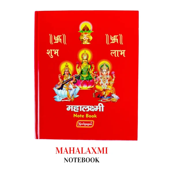NEELGAGAN MAHALAXMI NOTEBOOK 100 PG 132