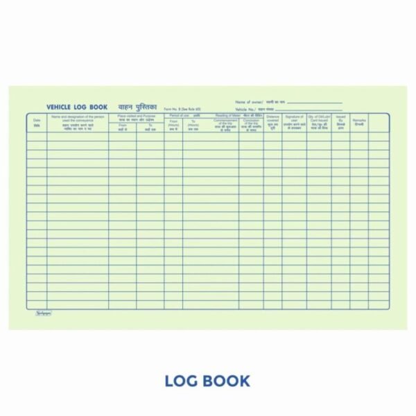 NEELGAGAN LOG BOOK O/B NO.2 C SIZE 256 PAGES 208