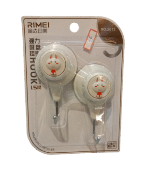 HOOK 2613 RIMEI PACK OF 2PCS