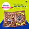 FEVICRYL ART OF INDIA MADHUBANI TRADITIONAL ART KIT - Image 3