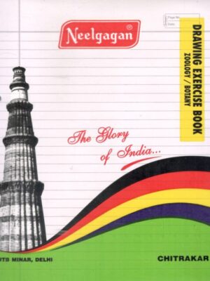 NEELGAGAN KALAKAR BOTH SIDE RULED WHITE DRAWING PAPER SHEETS PACK OF 48PCS